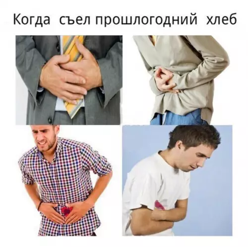 Смешная картинка №236657