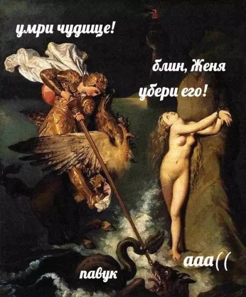Смешная картинка №678428