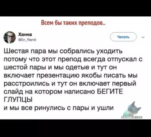 Смешная картинка №370211