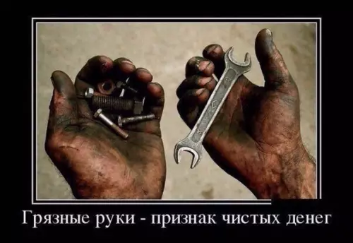 Смешная картинка №219287