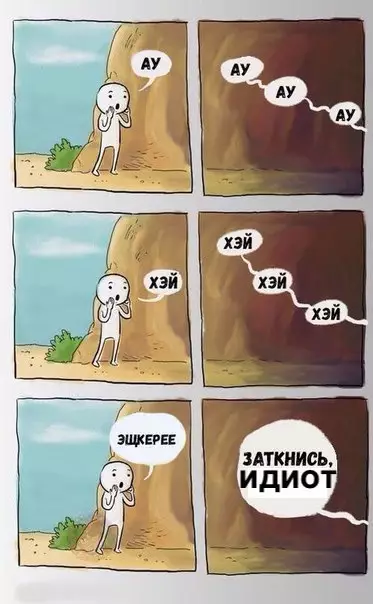 Смешная картинка №227123