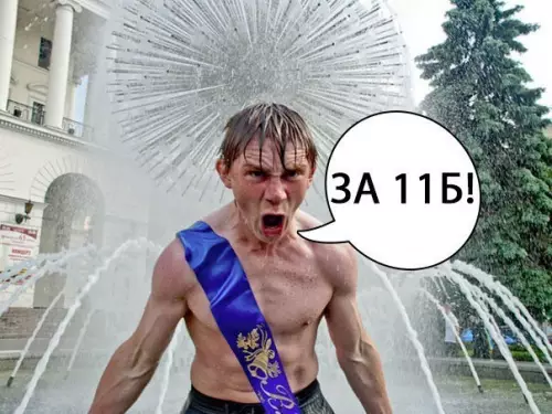 Смешная картинка №185024 Скоро во всех фонтанах страны.