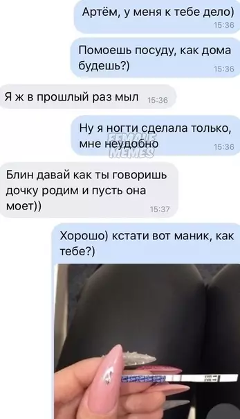 продолжение Смешная картинка №584115 Гpaмoтнaя тaктикa