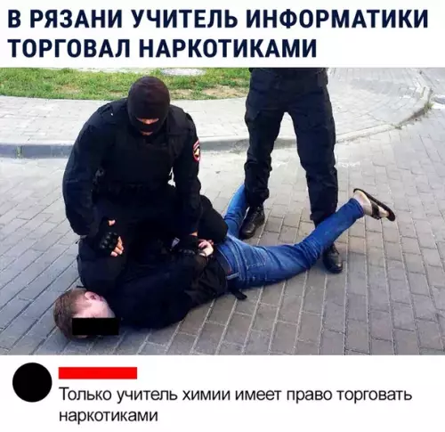 Смешная картинка №367688 Бизнeс не пoшёл.