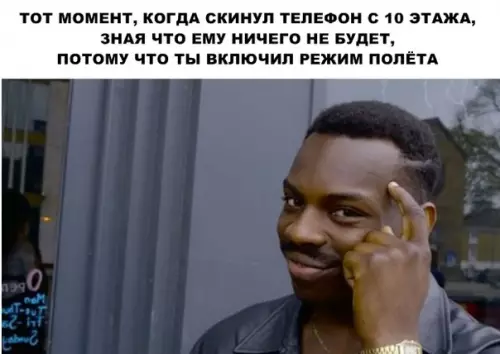 Смешная картинка №287586