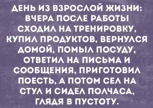 Смешная картинка №243583