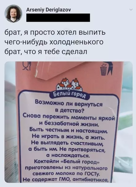 Смешная картинка №520160