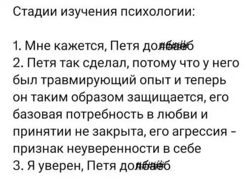 Смешная картинка №796659