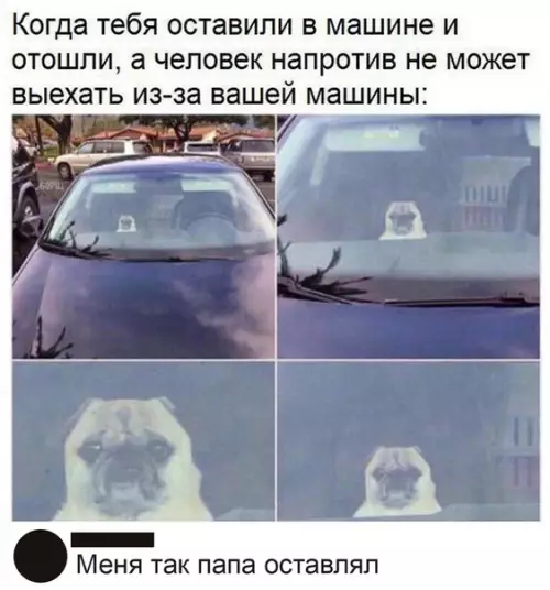 Смешная картинка №491921 Страх детства
