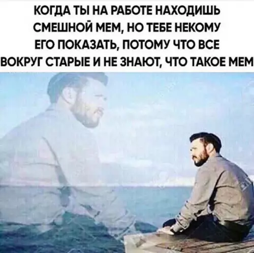 Смешная картинка №740103 Ситуация страшная работа