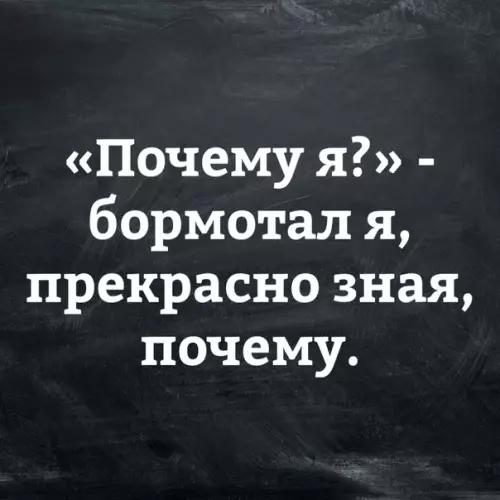Смешная картинка №345157