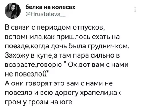 Смешная картинка №685517