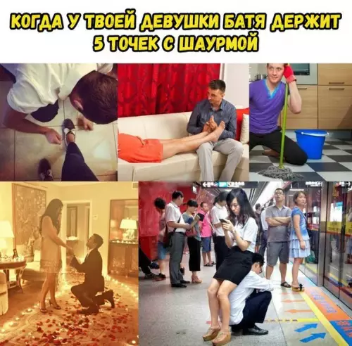 Смешная картинка №262503