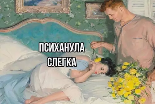 продолжение Смешная картинка №745751