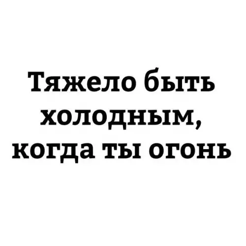 Смешная картинка №237930