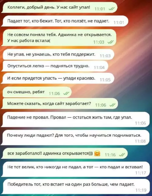 Смешная картинка №670349