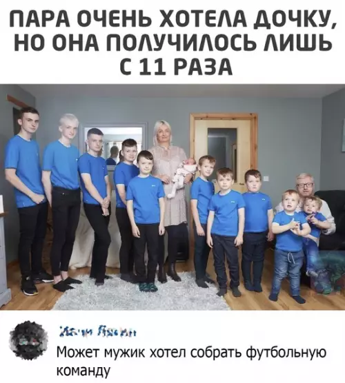 Смешная картинка №554284