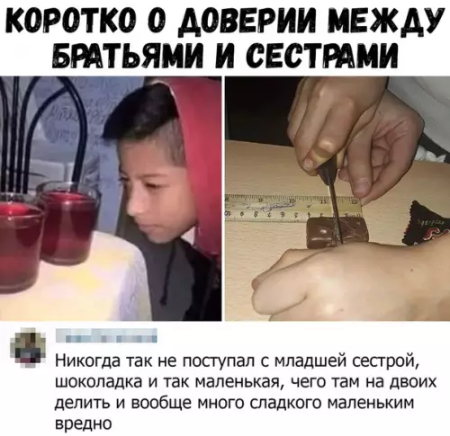 Смешная картинка №435915