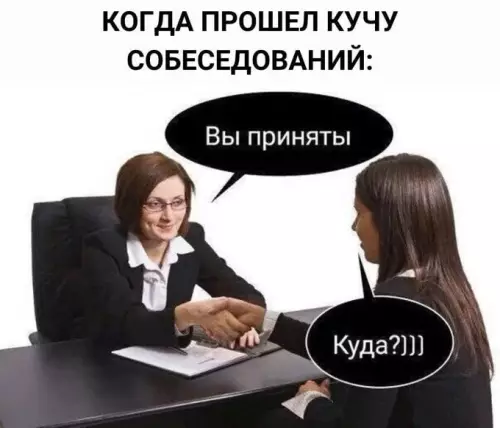 Смешная картинка №745952