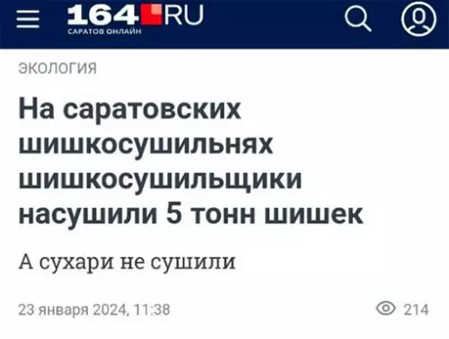 Смешная картинка №710339 Я хотел почитать новости, а не скороговорки!