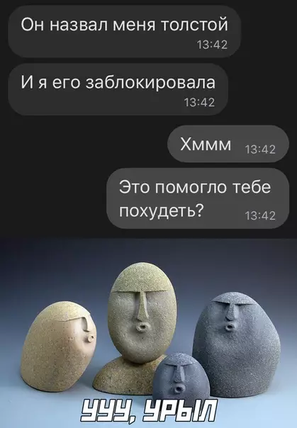 Смешная картинка №525998