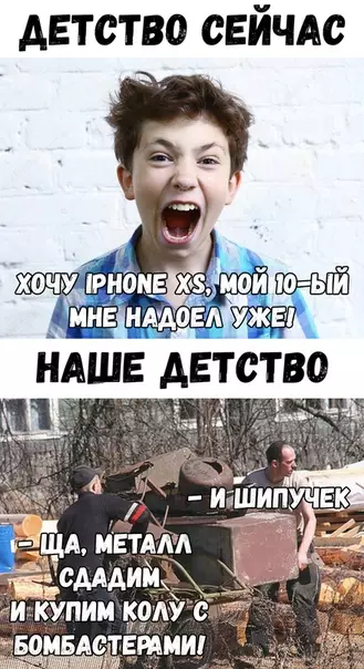 Смешная картинка №366387 Раньше было лучше!