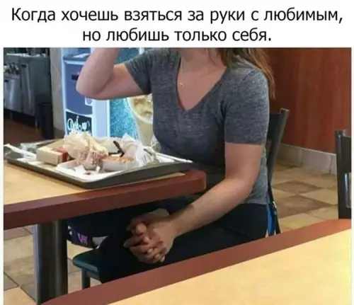 Смешная картинка №202599