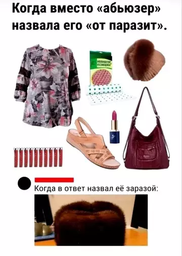 Смешная картинка №737226