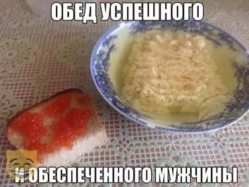 Смешная картинка №393418 #приколы #картинки #мемы ?