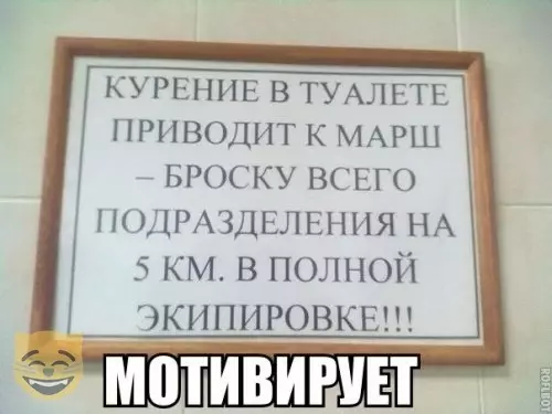 Смешная картинка №389075