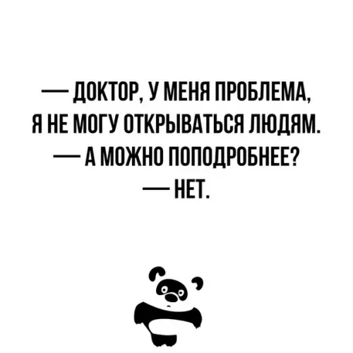 Смешная картинка №348535