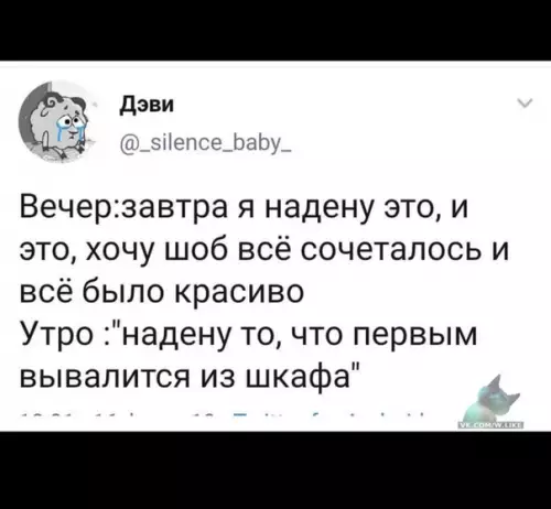 Смешная картинка №338993