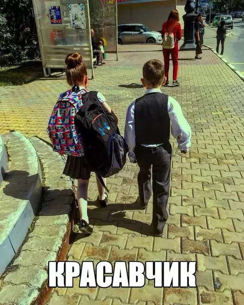Смешная картинка №232820