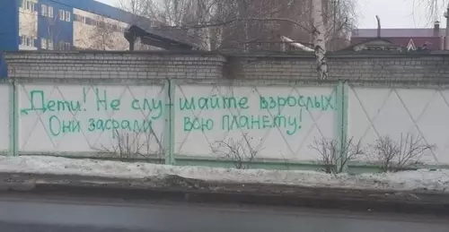 Смешная картинка №226872