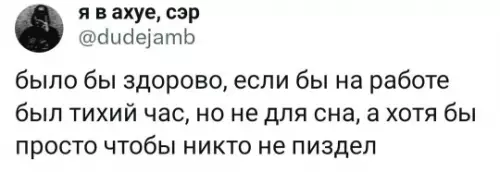 Смешная картинка №796736