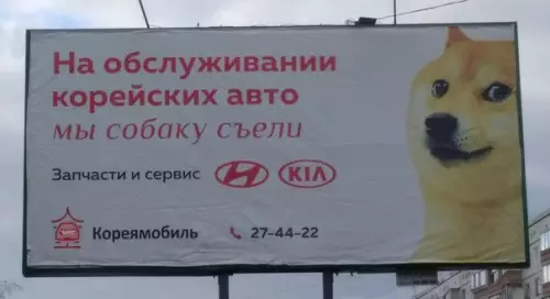 Смешная картинка №273670