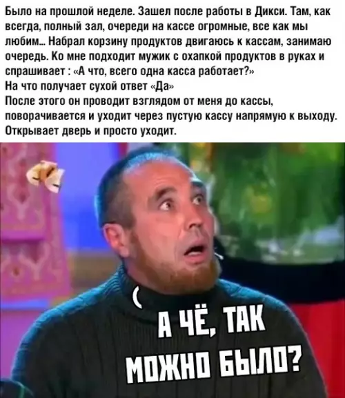 Смешная картинка №367002