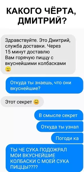 Смешная картинка №323290
