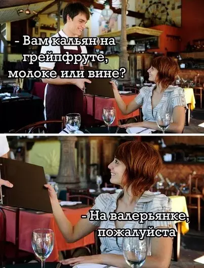 Смешная картинка №550945 Коротко о моих нервах: