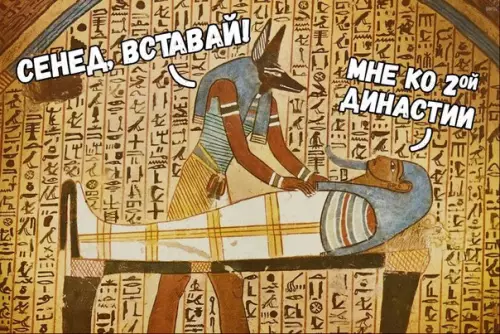 Смешная картинка №214927