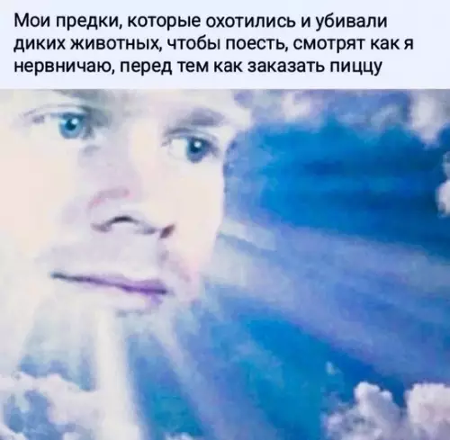 Смешная картинка №742456