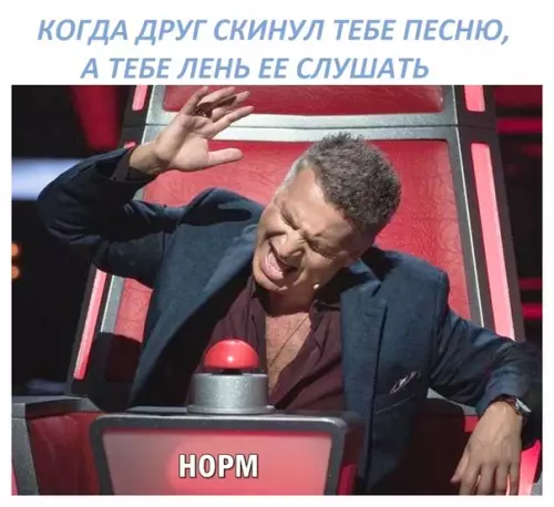 Смешная картинка №390837