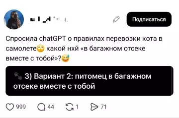 Смешная картинка №800625 Достал наверное со своими вопросами 