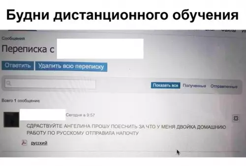Смешная картинка №484035 Жесть