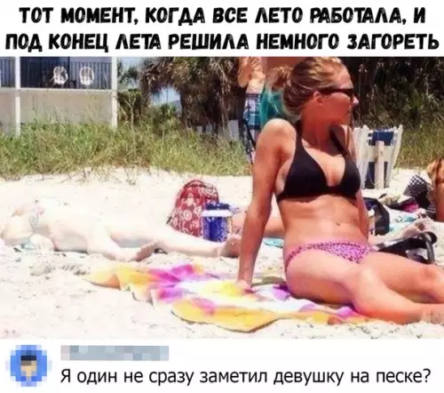 Смешная картинка №380881