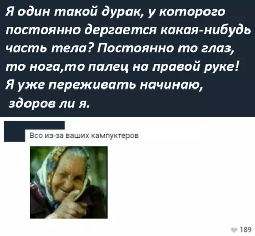 Смешная картинка №281542