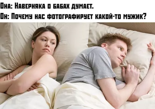 Смешная картинка №386944