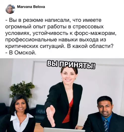 Смешная картинка №305327