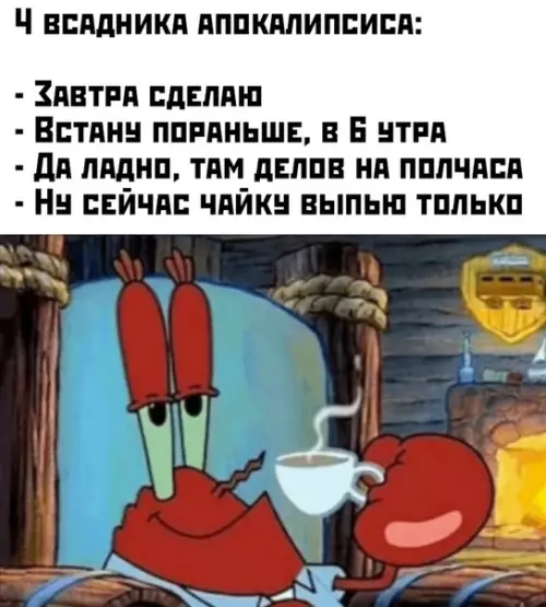 Смешная картинка №457015