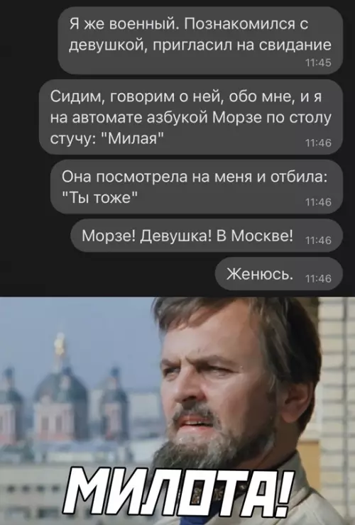 Смешная картинка №640094